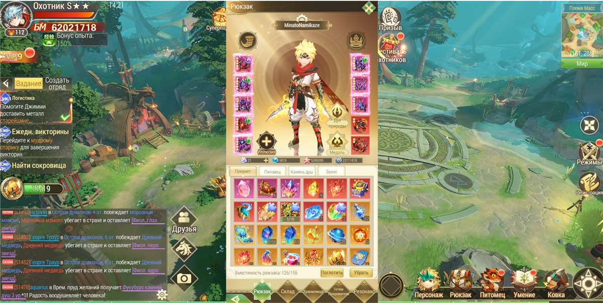 продажа аккаунта к игре Драконоборец